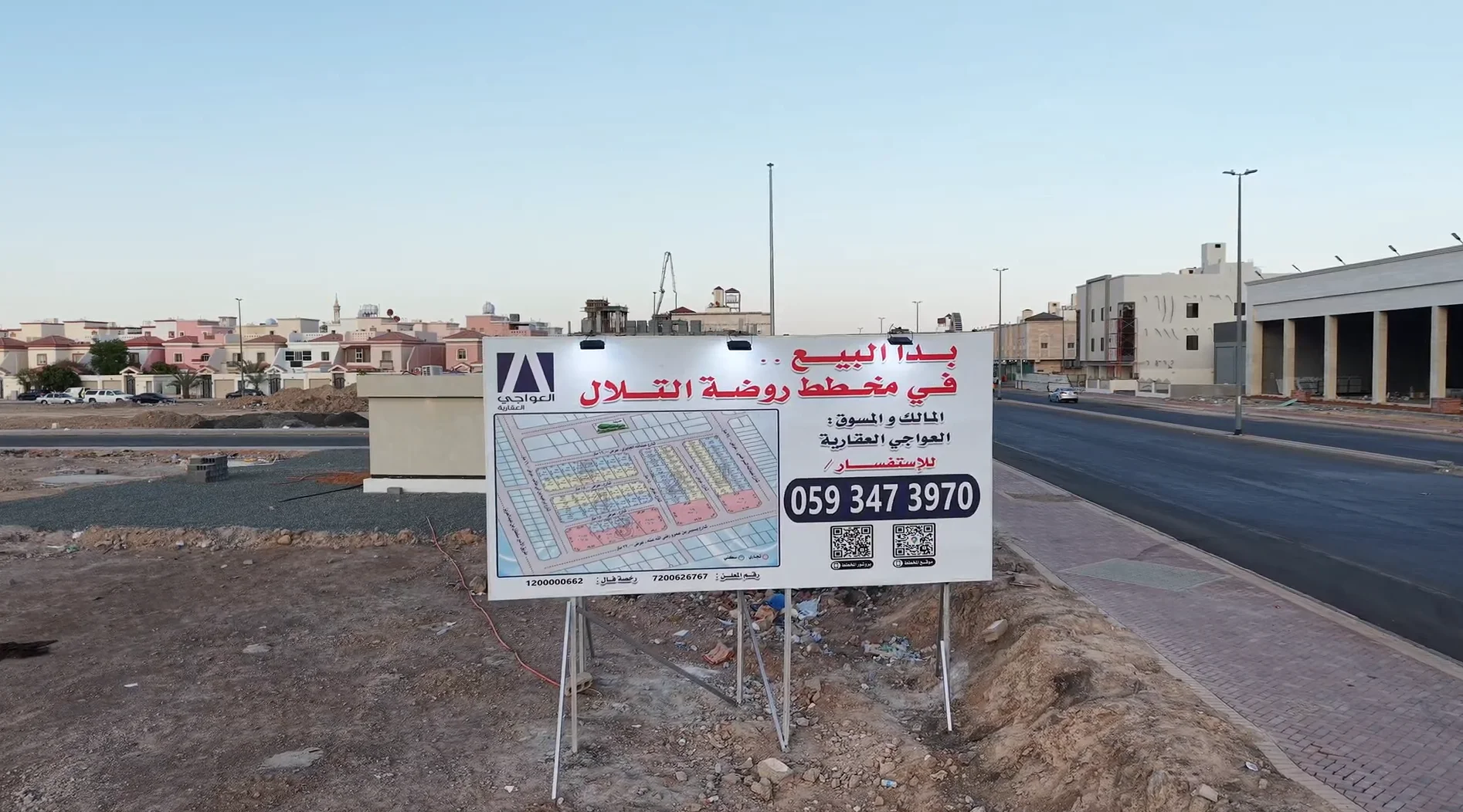 Screenshot 2026-02-02 203453